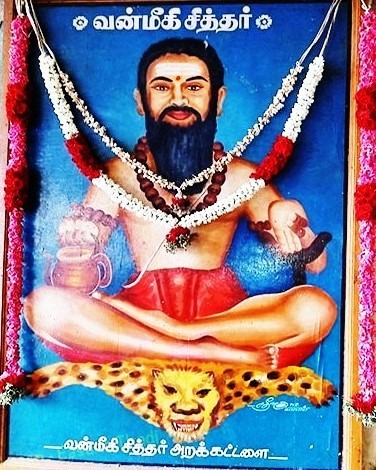 ETTUKUDI: SIDDHAR VAANMEEGAR’S JEEVA SAMADHI