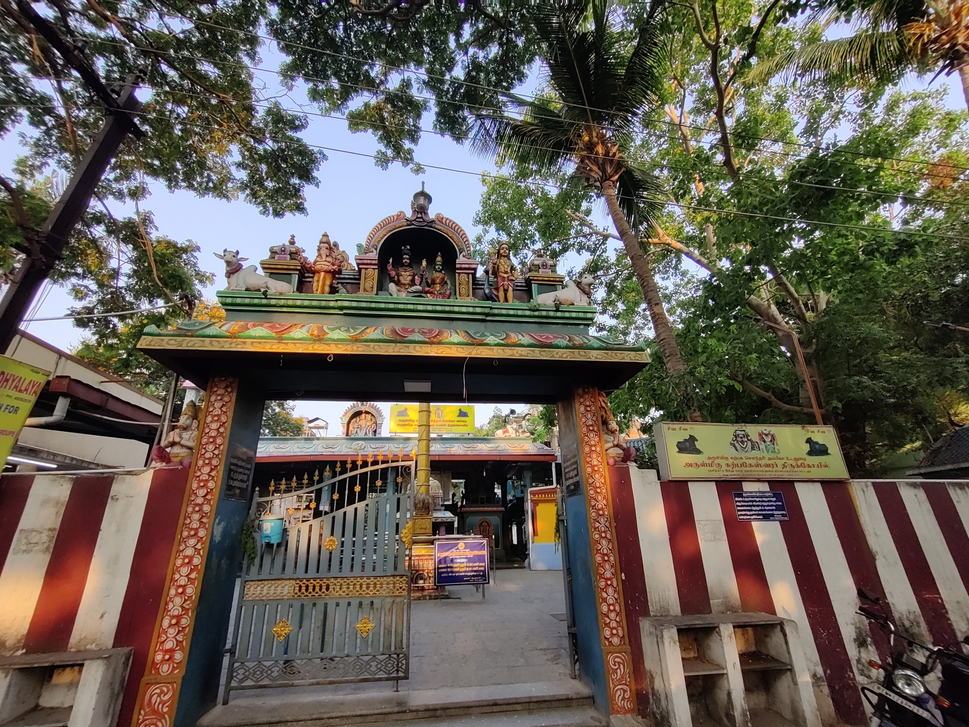 முகப்பேர் கற்பகேஸ்வரர் திருக்கோயில், சென்னை