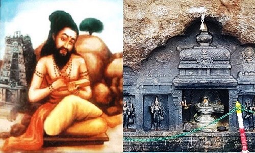 MACHAMUNI SIDDHAR