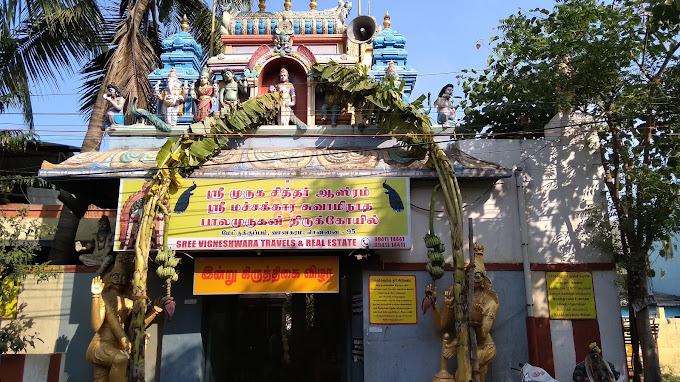 வானகரம் மச்சக்கார சுவாமிநாத பாலமுருகன் திருக்கோயில், சென்னை