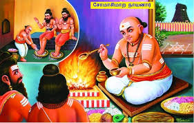 சோமாசிமாற நாயனார்