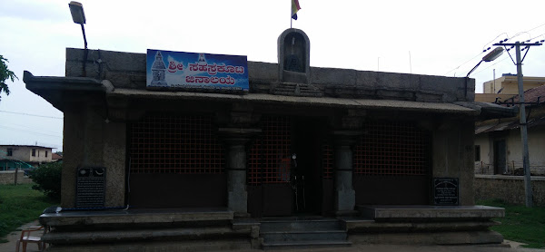 அரசிகெரே ஸ்ரீ சஹஸ்ரகூட சமண கோயில், கர்நாடகா