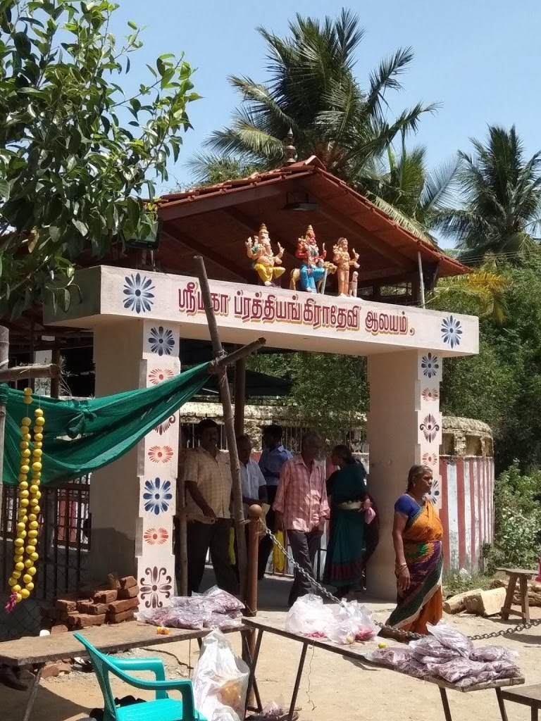 அய்யாவாடி பிரத்யங்கிராதேவி திருக்கோயில், தஞ்சாவூர்