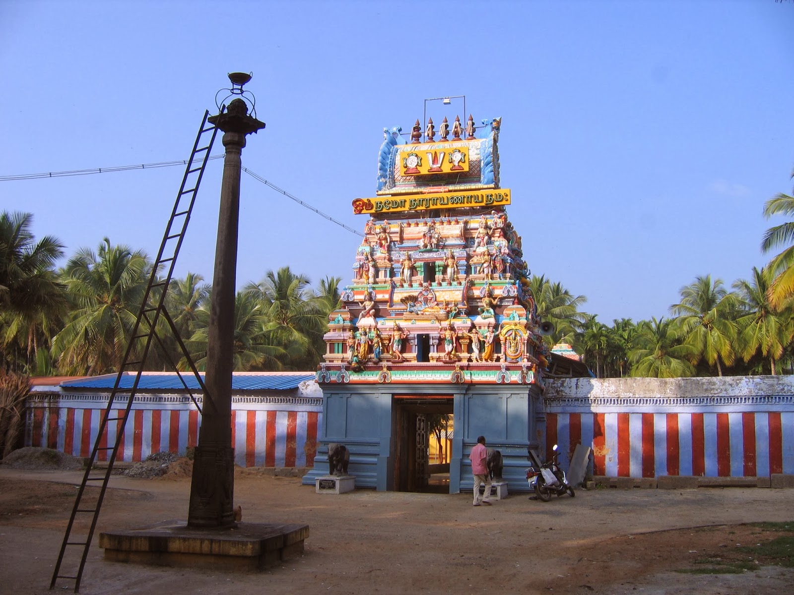 Belur Sri Ashtabhuja Venugopalaswamy, Salem
