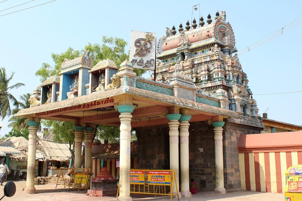 சிதம்பரம் தில்லை காளி திருக்கோயில், கடலூர்