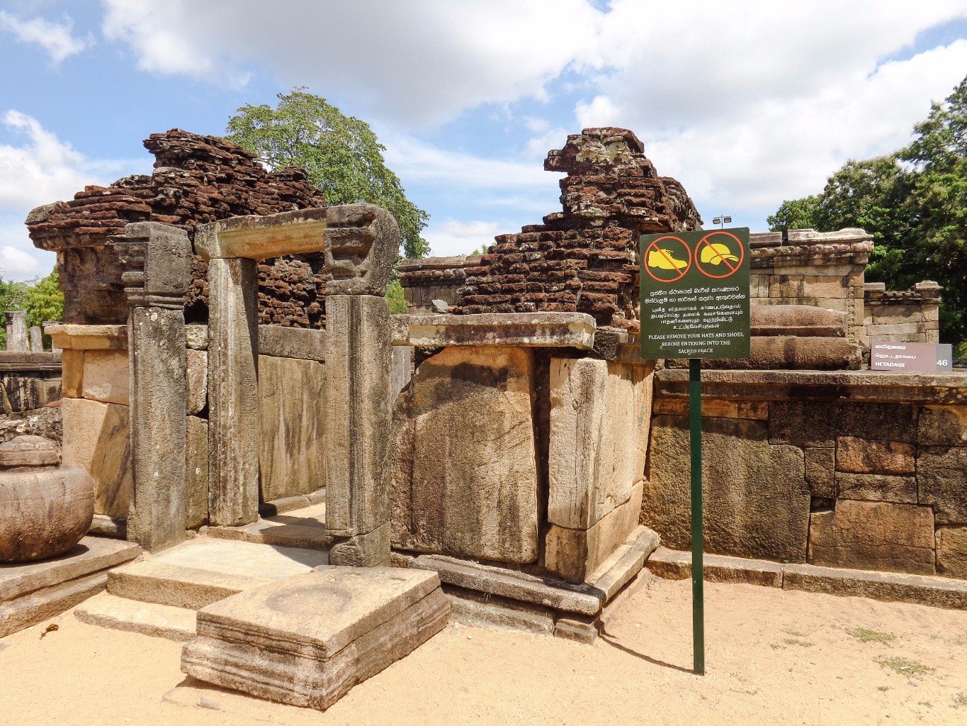 ஹடடேஜ் புத்த கோயில், பொலன்னருவா