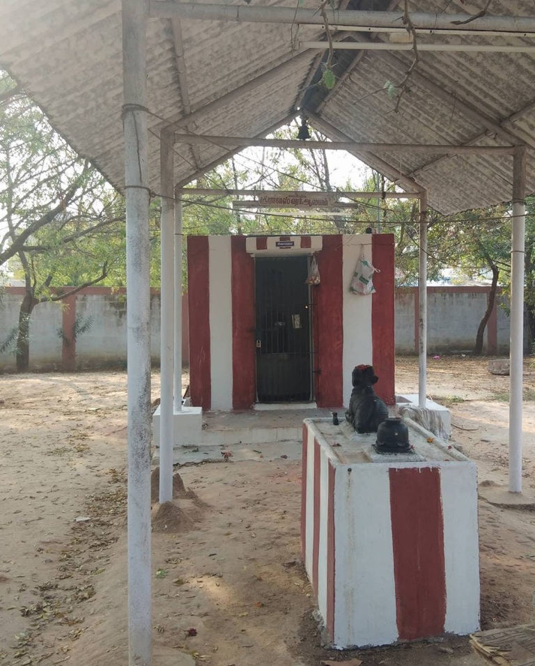 காஞ்சிபுரம் ஸ்ரீ ரோமசரேவரர் கோயில்