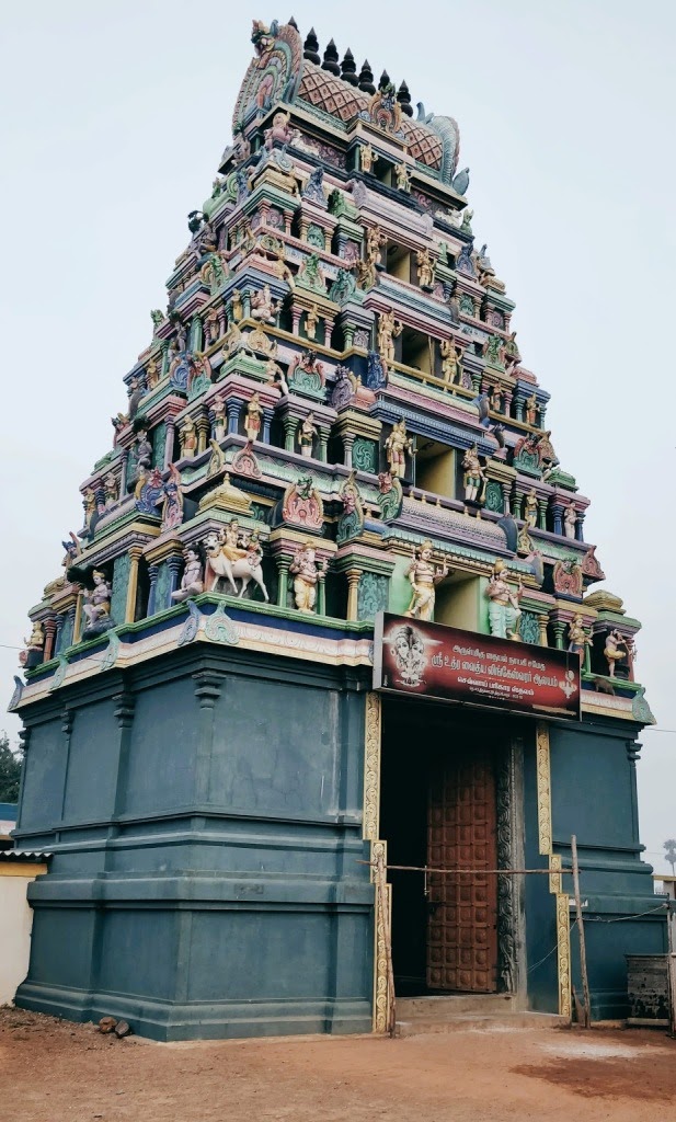 காட்டூர் உத்திர வைத்திய லிங்கேஸ்வரர் திருக்கோயில், காஞ்சிபுரம்