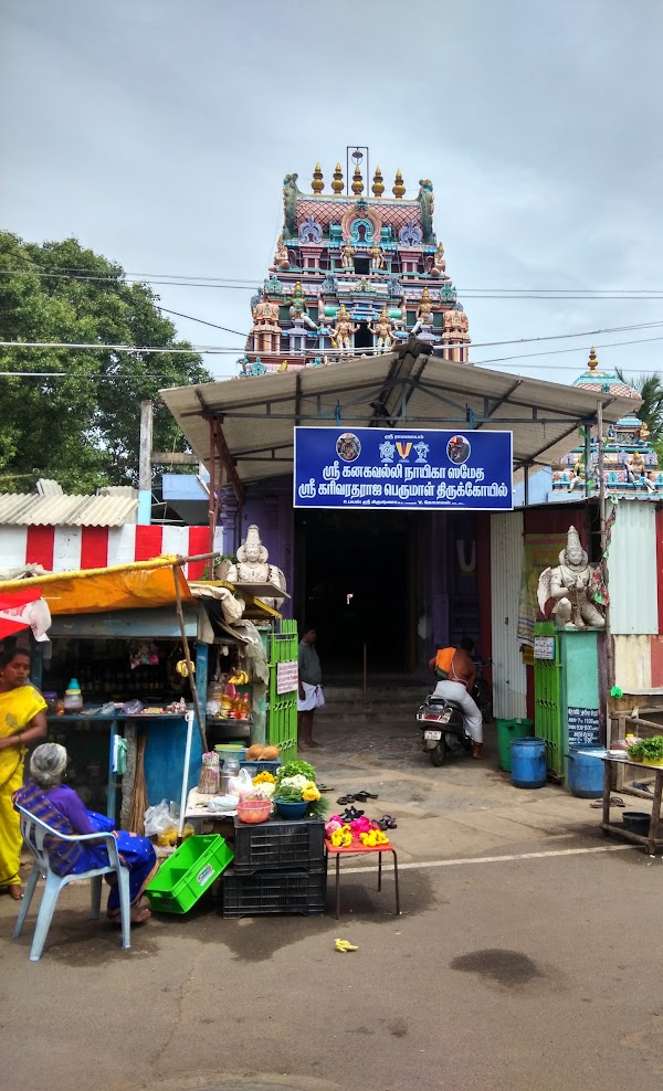 மாதவரம் கரிவரதராஜப் பெருமாள் திருக்கோயில், சென்னை