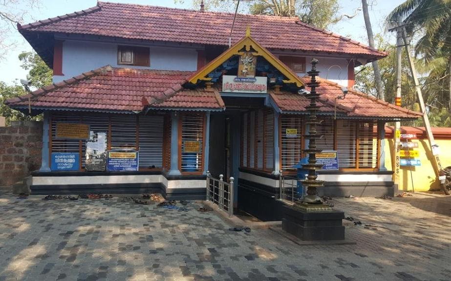 மலப்புரம் ஸ்ரீ திரிபிரங்கோடு சிவன் கோவில், கேரளா