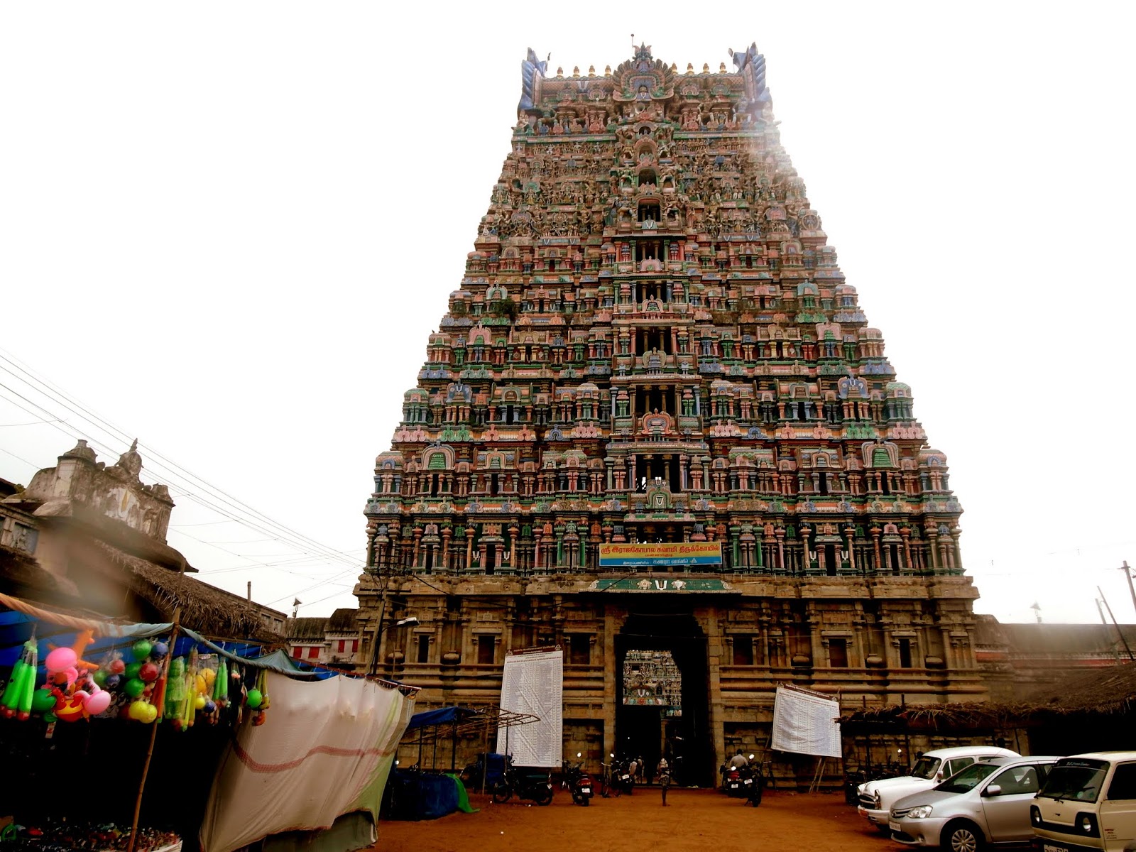 மன்னார்குடி ஸ்ரீ ராஜகோபாலசுவாமி கோவில், திருவாரூர்