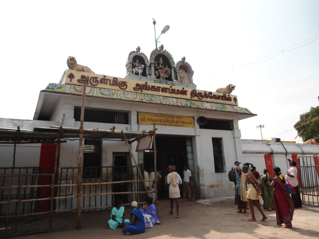 மேல்மலையனூர் அங்காளபரமேஸ்வரி திருக்கோயில், விழுப்புரம்