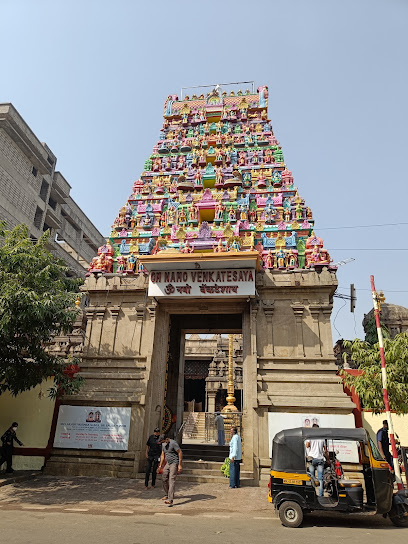 நவி மும்பை நேருல் பாலாஜி கோயில், மகாராஷ்டிரா