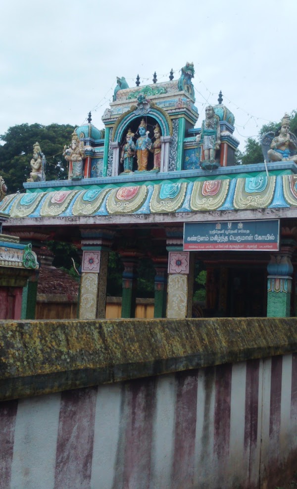 பாடகச்சேரி கண்டுள்ளம் மகிழ்ந்த பெருமாள் திருக்கோயில், திருவாரூர்
