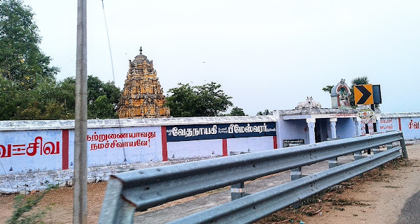 பரமத்திவேலூர் பீமேஸ்வரர் திருக்கோயில், சேலம்