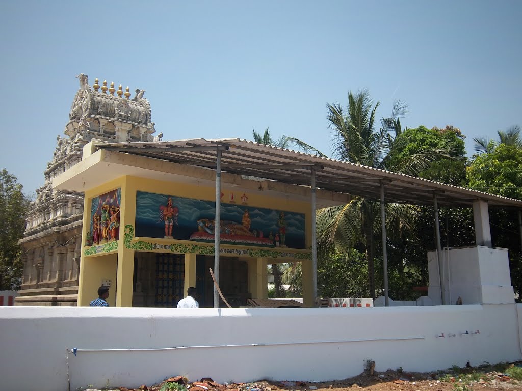 பொன்விளைந்த களத்தூர் தர்பசயன சேதுராமர் கோயில், காஞ்சிபுரம்