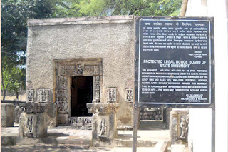 ரஹாலி சாகர் சூர்ய மந்திர், மத்தியப் பிரதேசம்