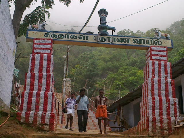 சதுரகிரி ஸ்ரீ சுந்தர மகாலிங்கம் திருக்கோயில், ஸ்ரீவில்லிபுத்தூர்