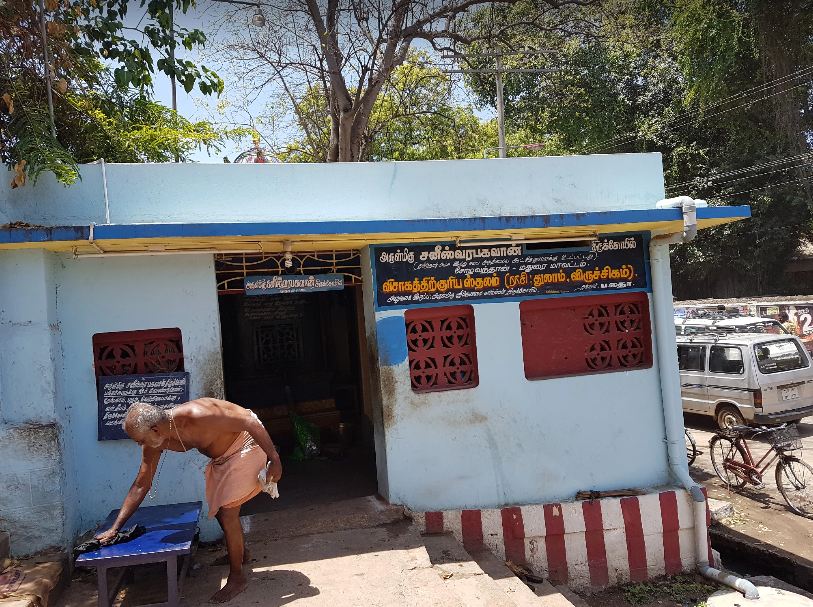 சோழவந்தான்  சனீஸ்வர பகவான் திருக்கோயில், மதுரை