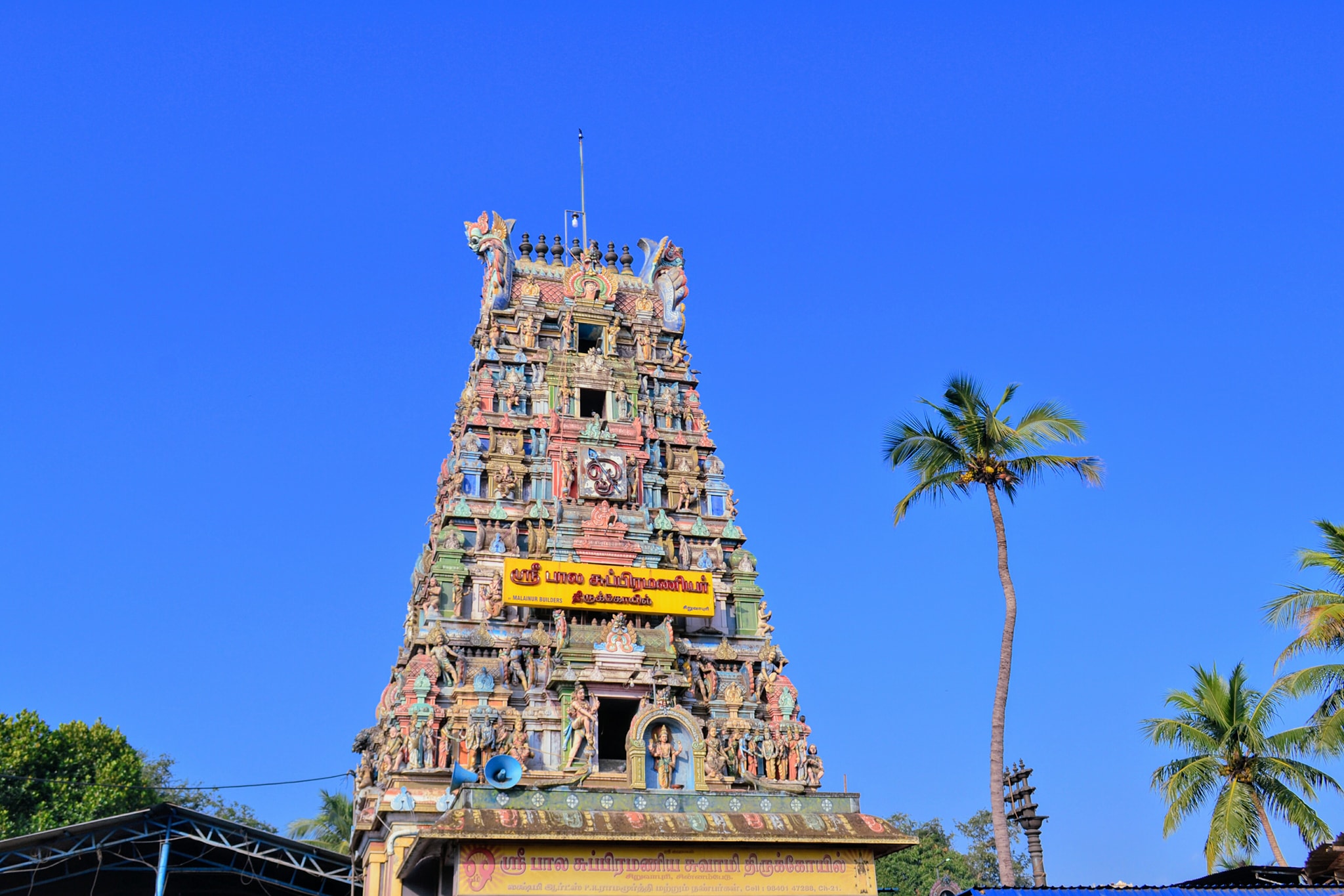 சிறுவாபுரி ஸ்ரீ பாலசுப்ரமணிய ஸ்வாமி (முருகன்) கோவில், திருவள்ளூர்