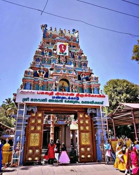 அருள்மிகு பகவதிஅம்மன் திருக்கோயில்,  கன்னியாகுமரி