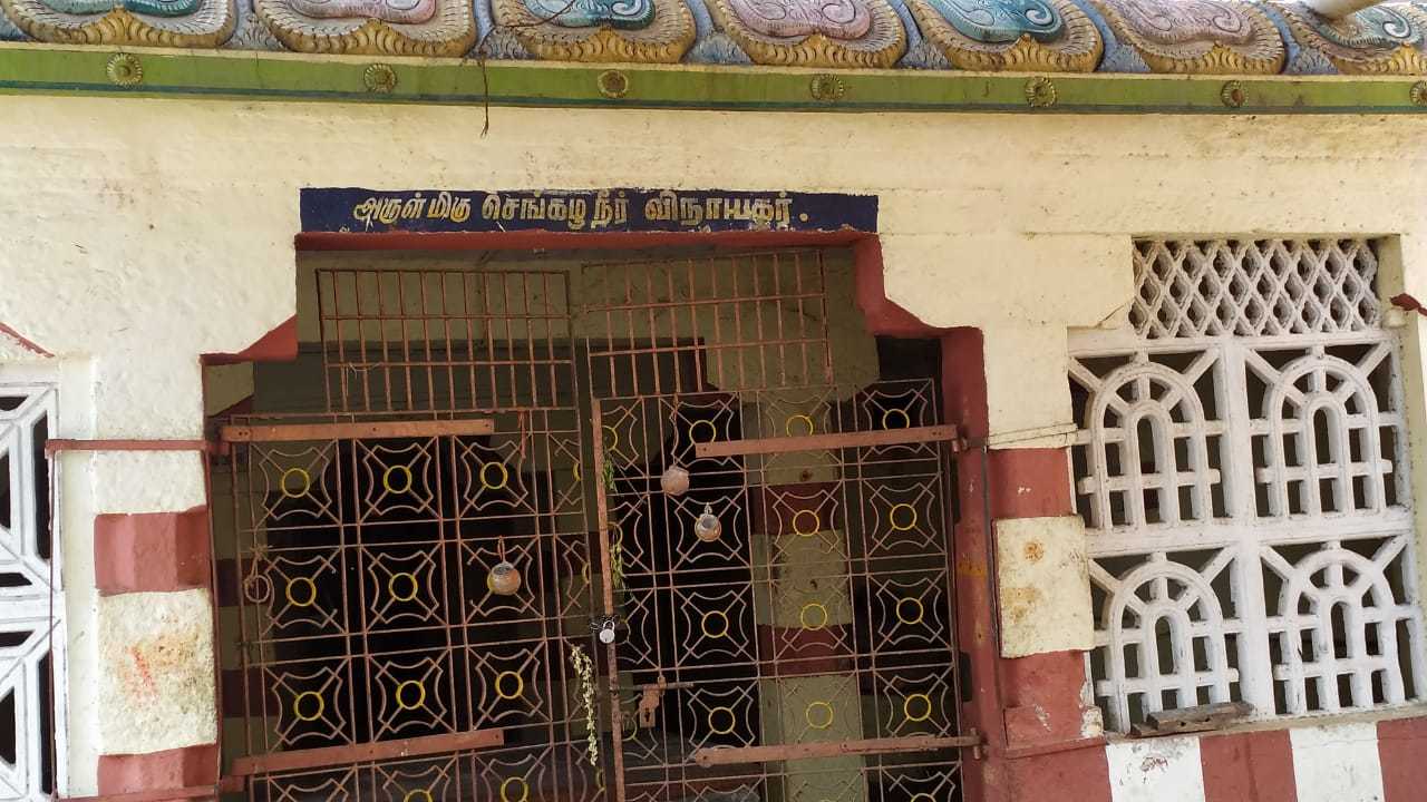 Sri Chengalvaraya Swami Temple, Thiruthani