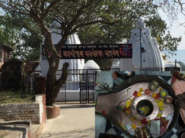 ஸ்ரீ காளிநாத் காலேஷ்வர் மகாதேவர் கோவில், இமாச்சலப்பிரதேசம்