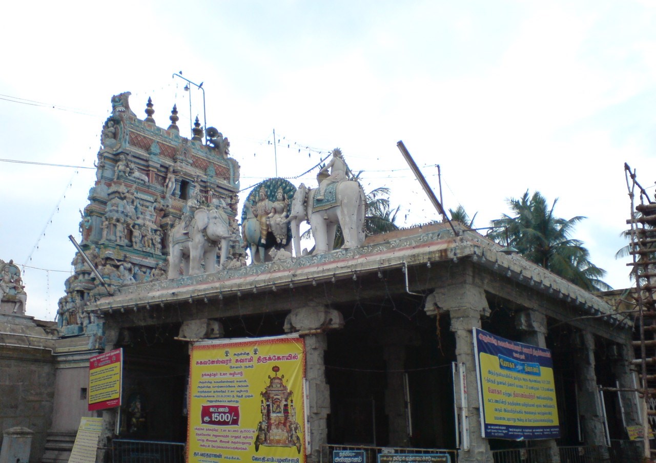 Sri Sugavaneshwarar Temple, Salem