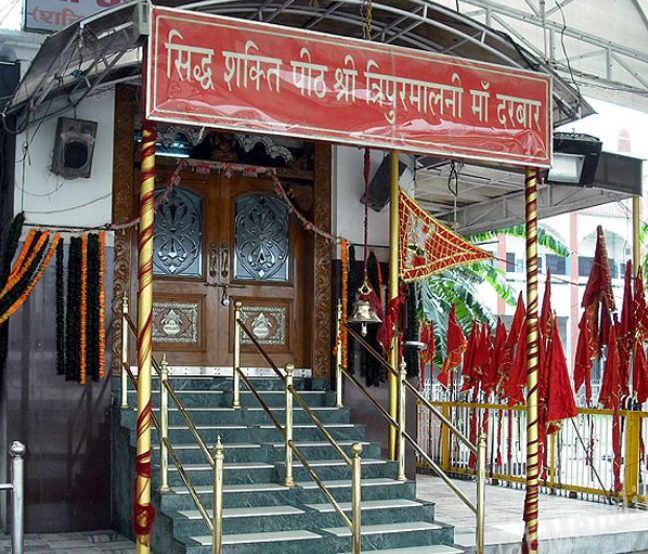 அருள்மிகு திரிபுர மாலினி சக்திப்பீடக் கோவில், பஞ்சாப்