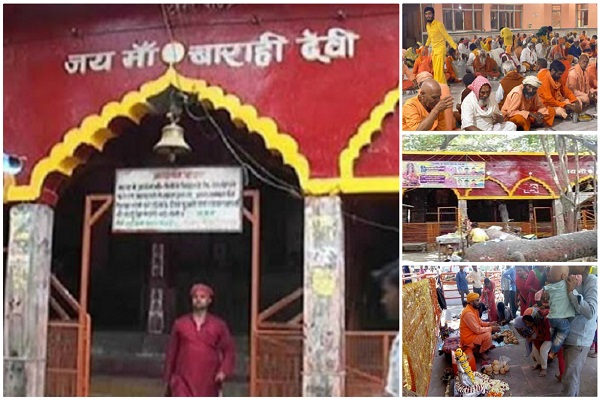 அருள்மிகு வராஹி சக்தி பீடக் கோவில், உத்தரகண்ட்