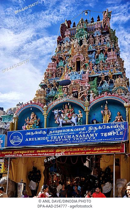 அருள்மிகு தாயுமானசுவாமி திருக்கோவில், திருச்சி