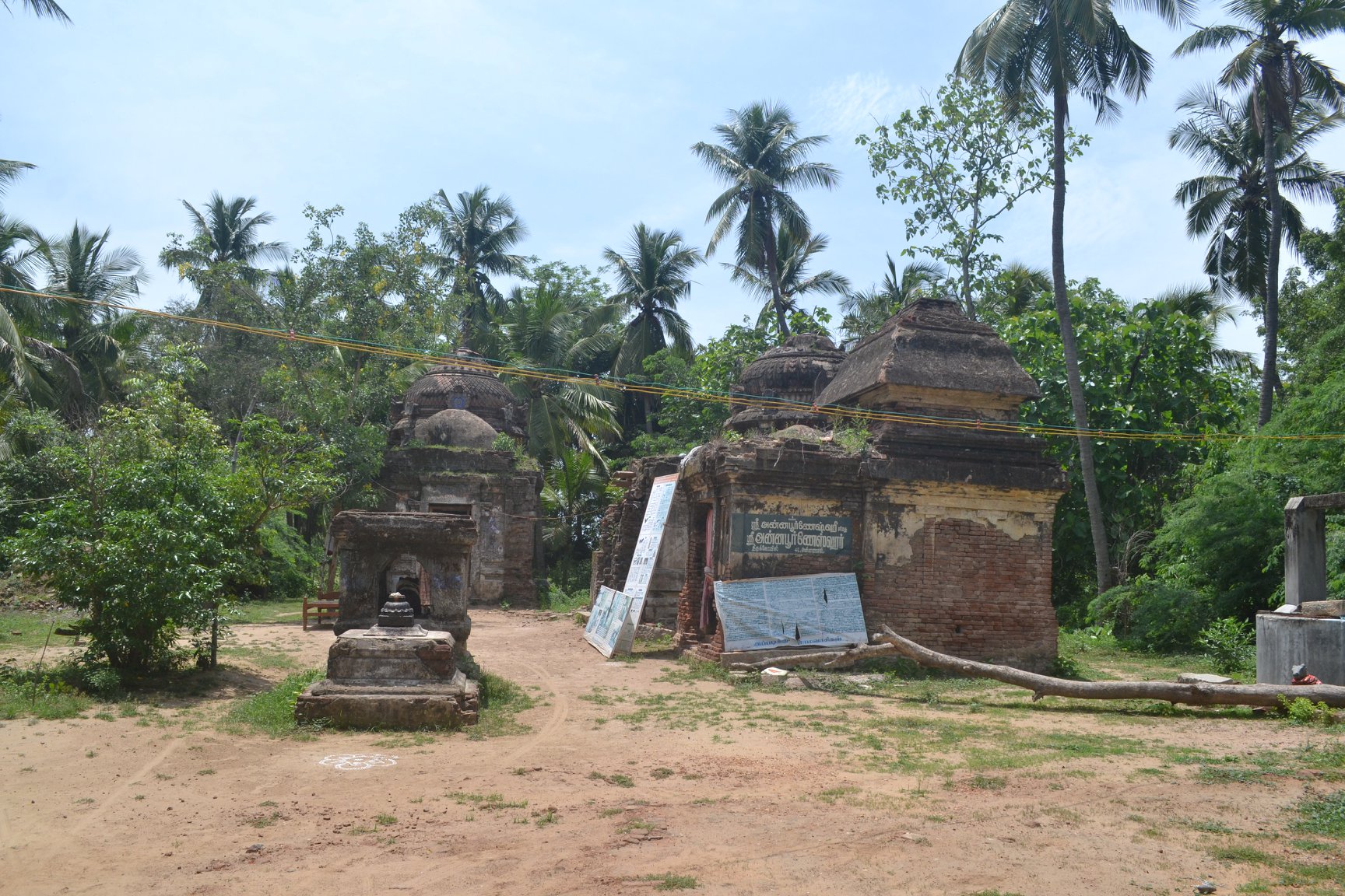 அன்னவாசல் அன்னபூர்ணேஸ்வரர் கோயில்