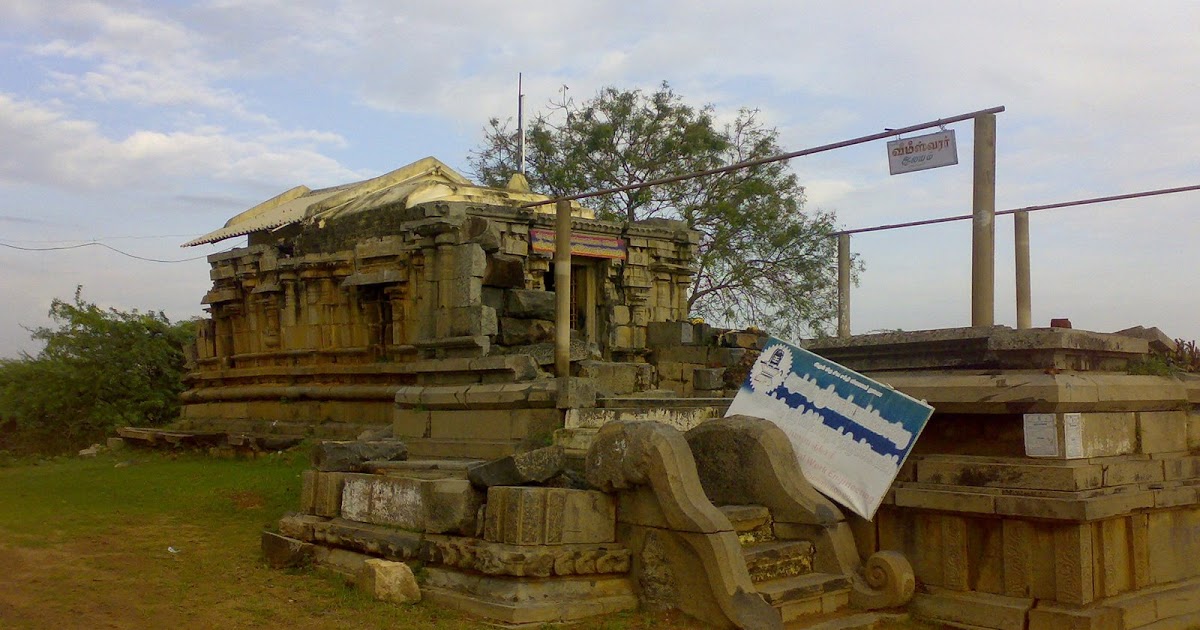 அருள்மிகு வீமீஸ்வரர் திருக்கோயில், செரப்பணஞ்சேரி