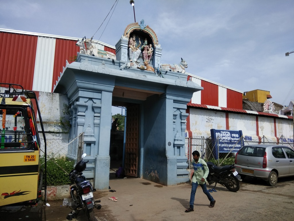 திரிசூலம் திரிசூலநாத சுவாமி திருக்கோயில், காஞ்சிபுரம்