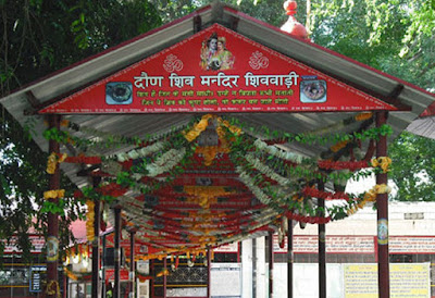 உனா சிவன் பாரி கோயில், இமாச்சலப் பிரதேசம்