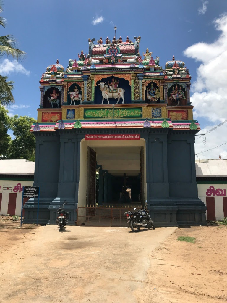 திருவலிவம் மனத்துணைநாதர் திருக்கோயில், நாகப்பட்டினம்