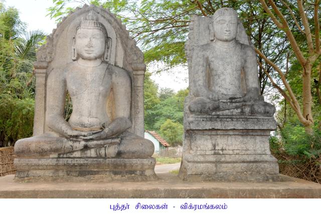 விக்கிரமங்கலம் புத்தர் சிலை