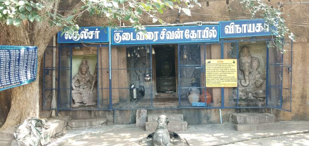 அரிட்டாபட்டி சிவன் குடைவரைக்கோயில், மதுரை