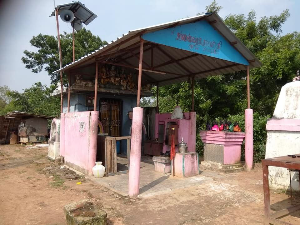 கஞ்சங்கொல்லை தர்மேஸ்வரர் சிவன்கோயில், கடலூர்