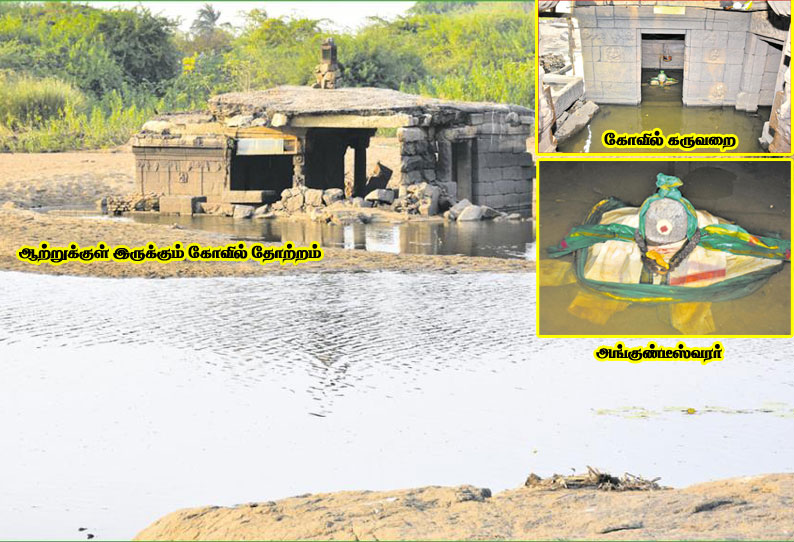 Gomati Ambal Sametha Kandaruvariswarar Nainar Temple, Tirunelveli