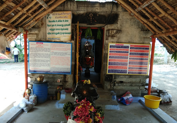 குறிச்சி தீர்த்தகிரீஸ்வரர் சிவன் கோயில், சேலம்