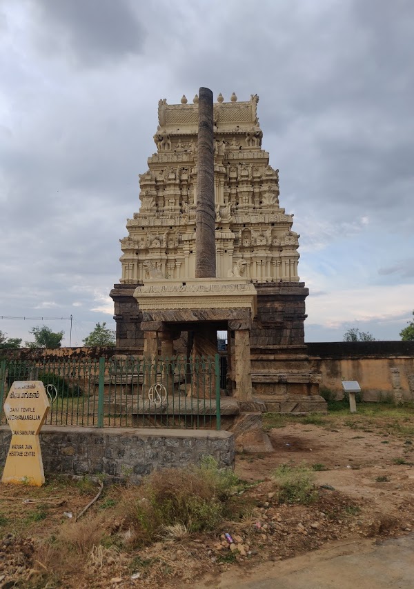 Sri Chandraprabha Tirthankara Temple, Erode
