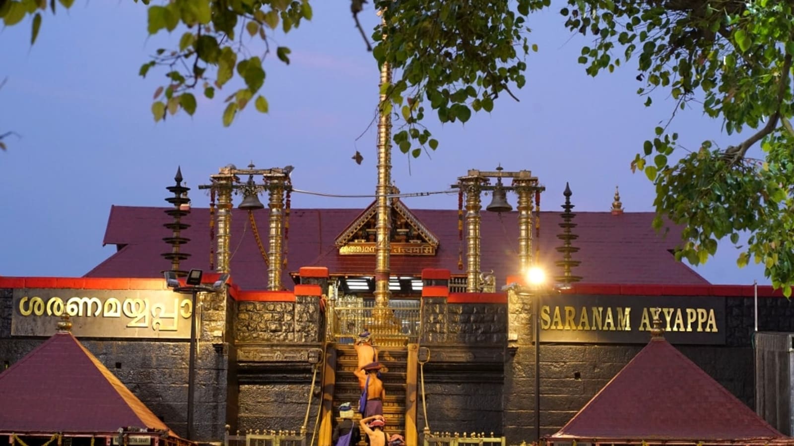 சபரிமலை ஐயப்பன் ஶ்ரீ தர்ம சாஸ்தா கோயில், கேரளா