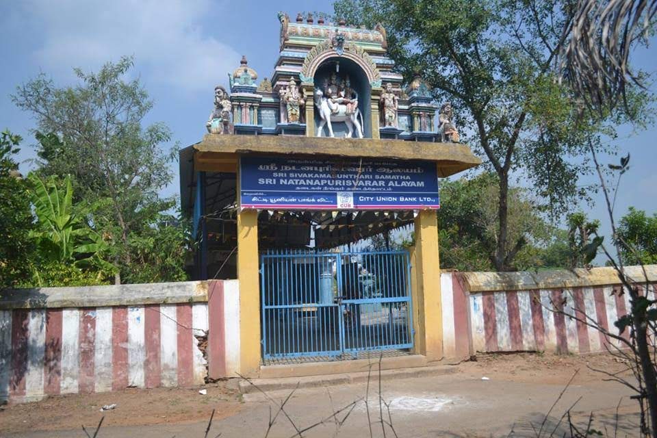 தண்டந்தோட்டம் நடனபுரீஸ்வரர் திருக்கோயில், தஞ்சாவூர்