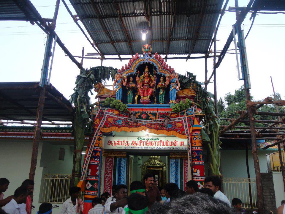 திருமலைராயன் பட்டினம் அபிராமி திருக்கோயில், காரைக்கால்