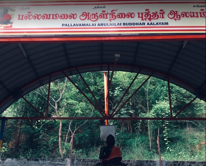 பல்லவமலை அருள்நிலை புத்தர் ஆலயம், பல்லாவரம்