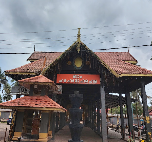 ஹரிப்பாடு ஸ்ரீ சுப்ரமண்ய சுவாமி திருக்கோயில், கேரளா